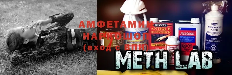 Amphetamine Розовый  hydra tor  Никольск 