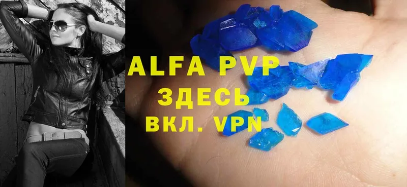 Alpha-PVP СК  Никольск 